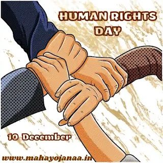 Human Rights Day